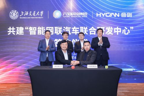 从“流量工厂”到“价值共生” 合创汽车造车的底层逻辑及其边界重塑
